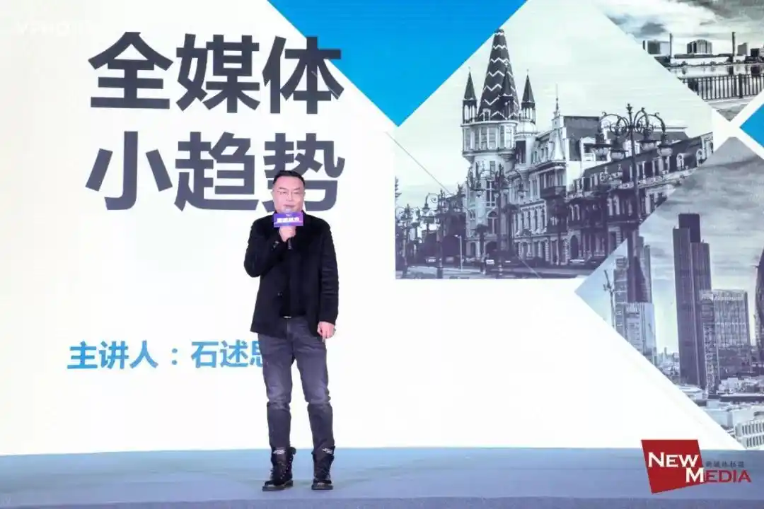 暗趋势·潜流量·红未来_解码新媒体_新媒体趋势