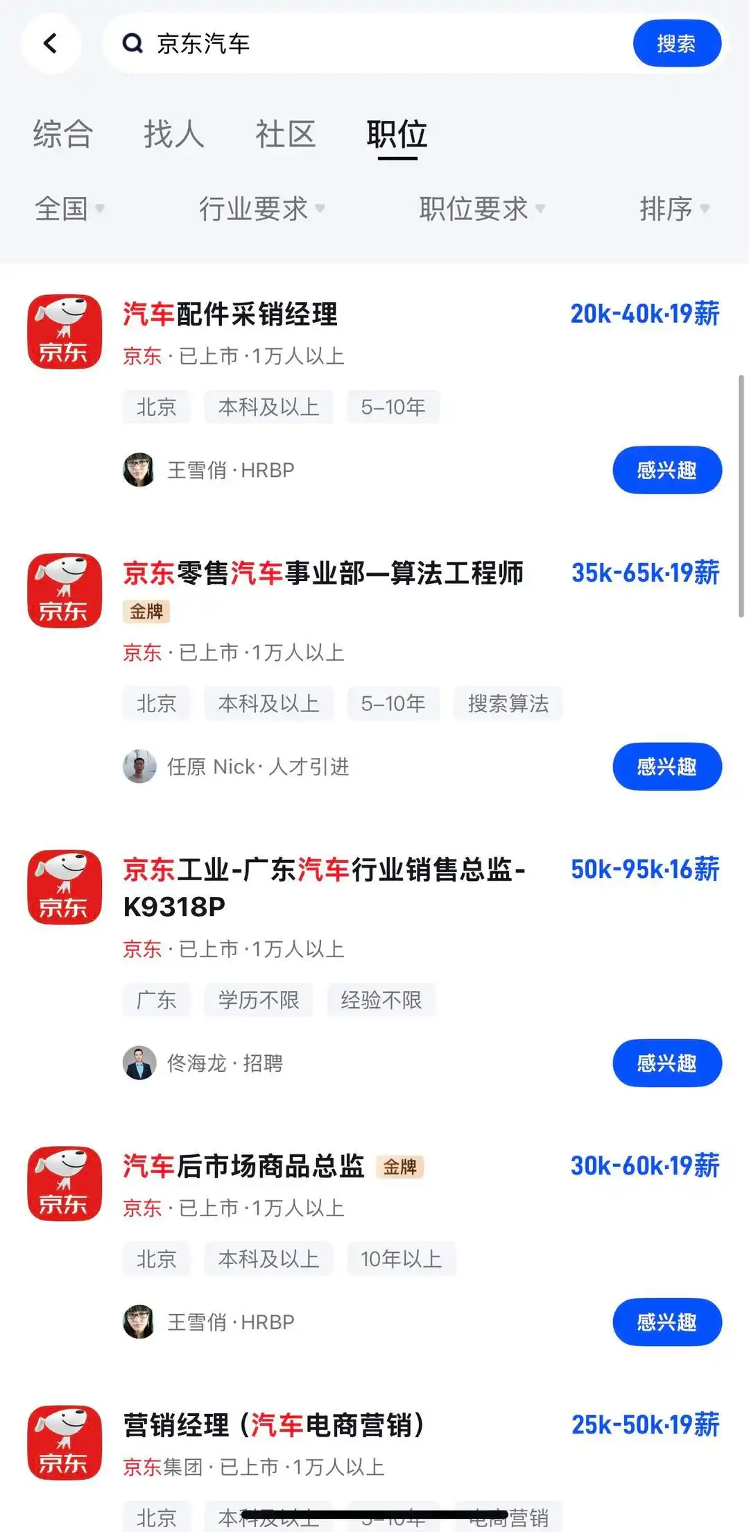 京东001号车以7819万元拍出_京东拍卖001号车_京东拍卖平台竞拍新规