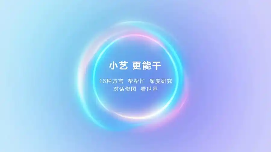 鸿蒙6首批机型列表_鸿蒙6公测时间表_鸿蒙6正式发布 90余款机型开放升级