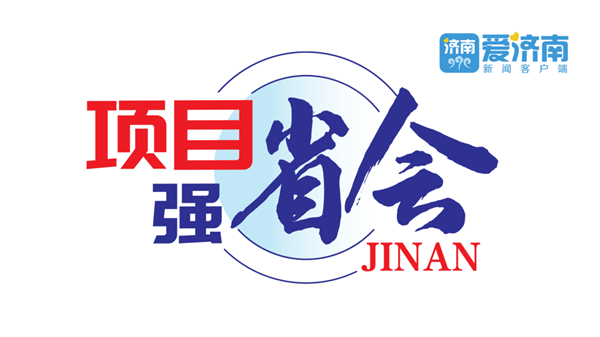 追光·泉城丨我在济南造挖机！让“中国造”跨越山海走向世界