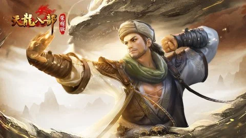 17173新年游戏礼包大盘点 鬼谷八荒九阴真经送送送！