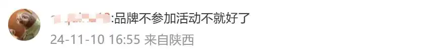 双11奢侈品牌退货率95%_凑单退货现象分析_双11原想“买买买” 结果“退退退”