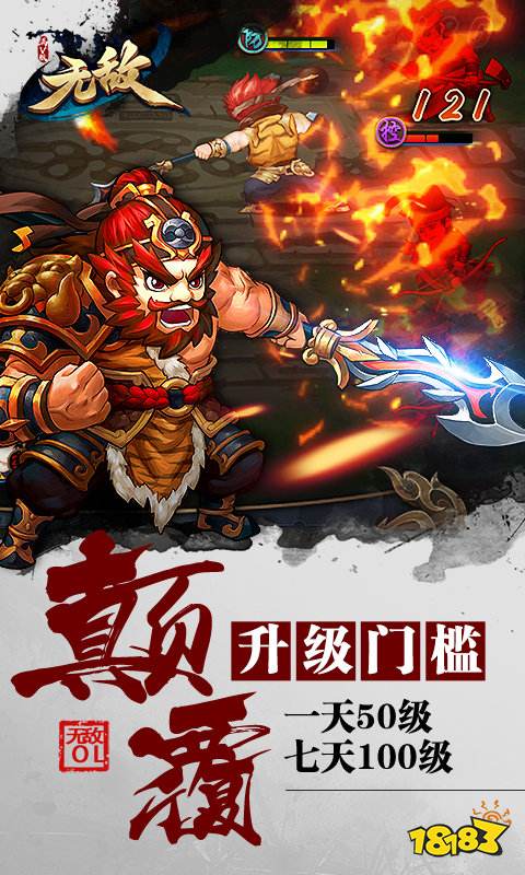 满v变态版下载