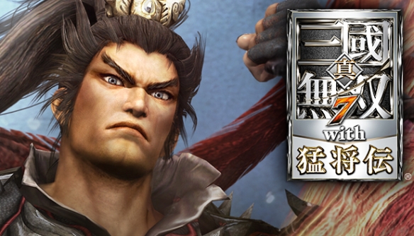 无双系列PS3游戏排行_无双系列PS4游戏排行_战国无双3