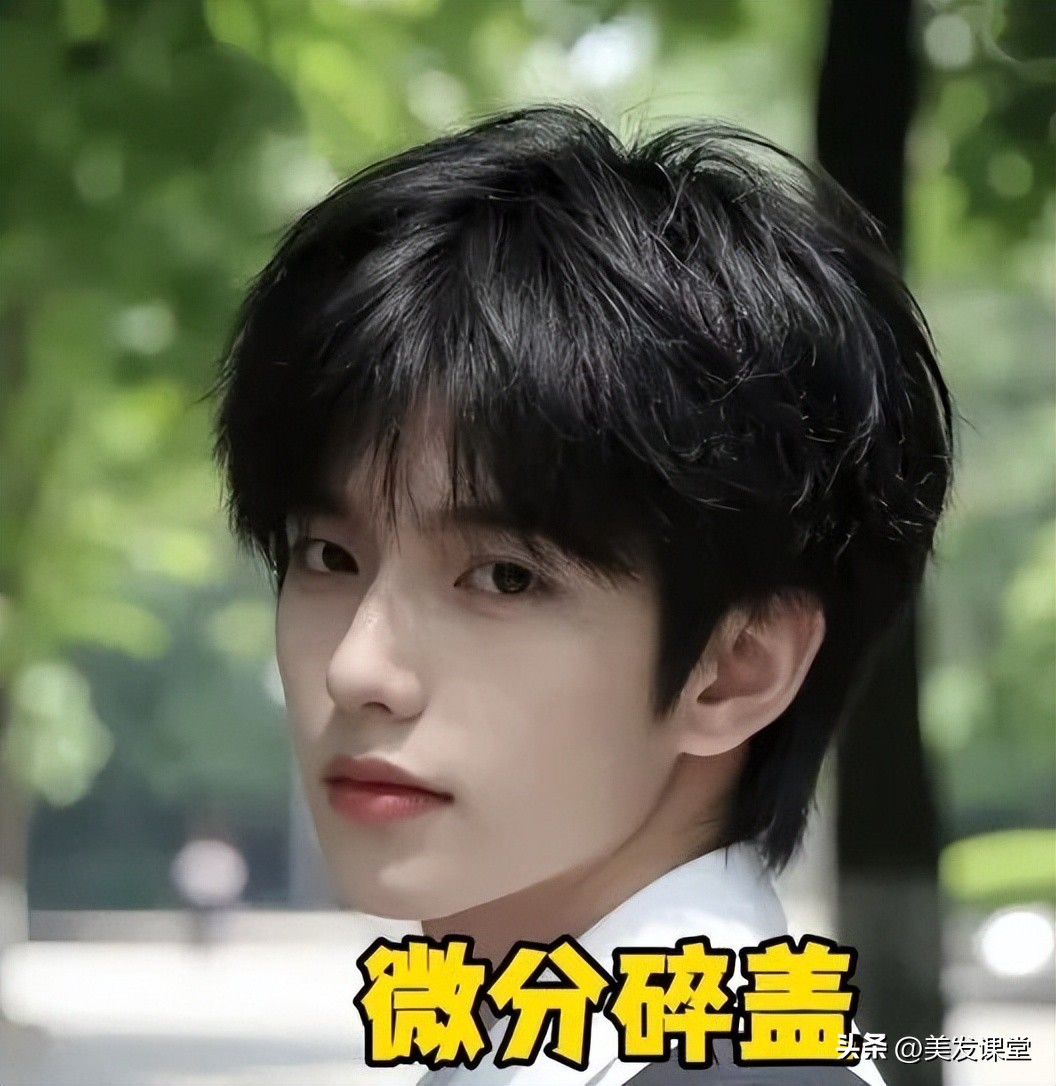 2025男士流行发型_美式前刺发型设计_痞帅风前刺打理技巧