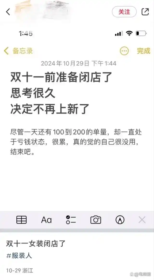 拉夫劳伦双11退货率高_凑单神器拉夫劳伦分析_双11原想“买买买” 结果“退退退”