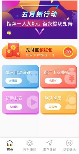 微信营销新闻_微信群广告泛滥 色情诱导链接 购买微信号风险