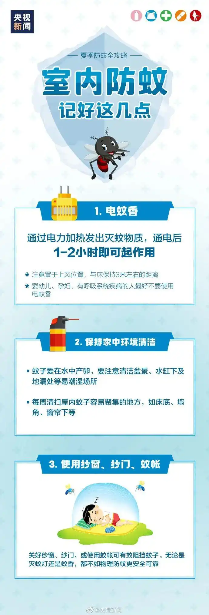 现在只剩南极没蚊子了_广西蚊子数量监测方法_今年广西蚊子少吗
