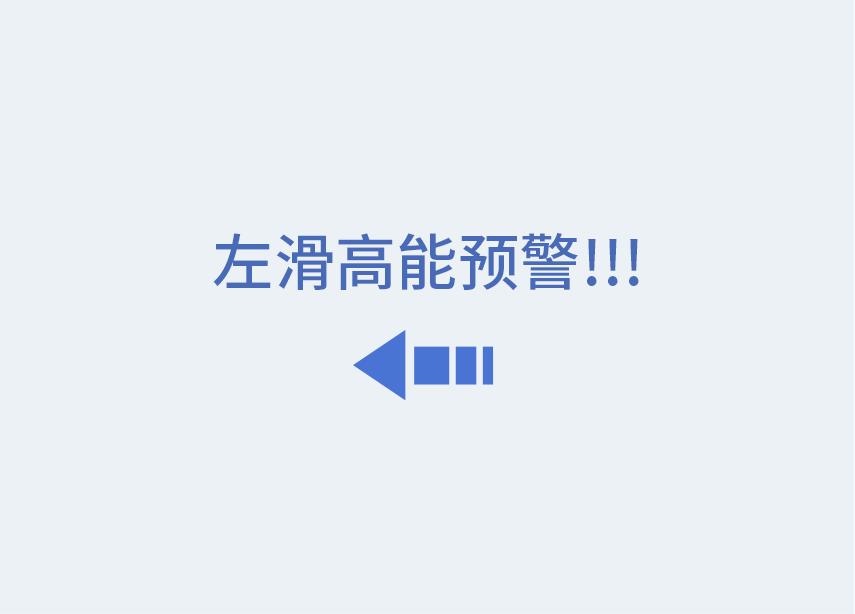 现在只剩南极没蚊子了_南极摇蚊生存机制_南极摇蚊抗冻特性