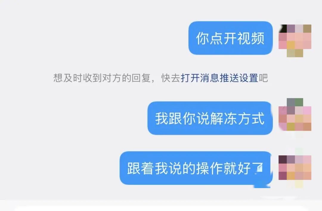 虚假交易平台诈骗_不要下载的网络游戏_游戏账号出售被骗