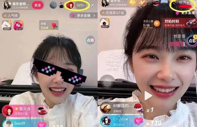 00后音乐老师喊麦式课堂走红_武汉音乐老师花开富贵 网红传闻 边疆幼儿园老师