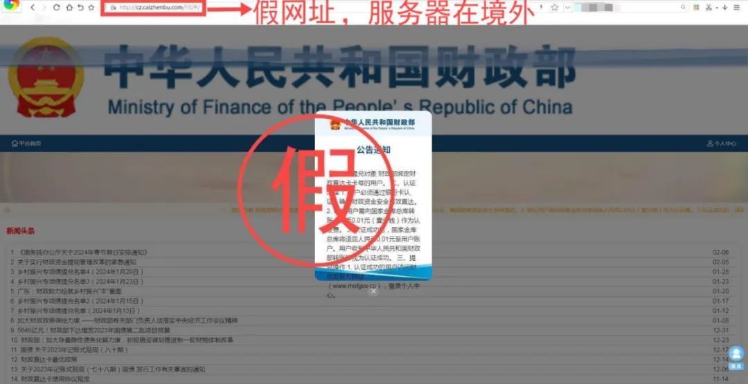 举报网站有用吗_仿冒诈骗类网站平台 中央网信办举报中心 仿冒网站平台举报