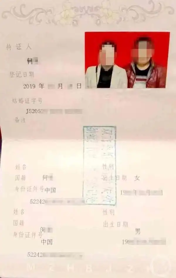 男子称养10年儿子非亲生 前妻：污蔑_男子离婚后发现孩子非亲生_贵州男子离婚财产分割争议