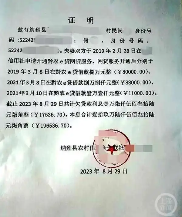 贵州男子离婚财产分割争议_男子称养10年儿子非亲生 前妻：污蔑_男子离婚后发现孩子非亲生
