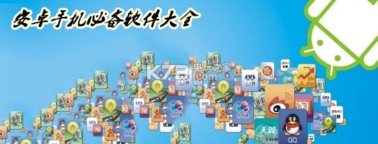 popstar消灭星星 破解版下载v5.4.9