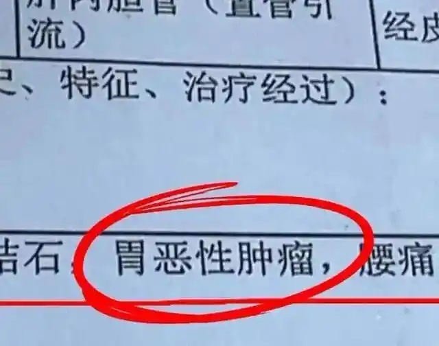 河南李先生胃癌晚期发现女儿不是亲生_河南李先生离婚后抚养非亲生女儿_男子称养10年儿子非亲生 前妻：污蔑