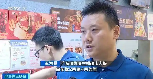 大闸蟹物流运输_阳澄湖大闸蟹发货_香港消费者北上尝鲜_大闸蟹坐“头等舱”24小时飞抵餐桌