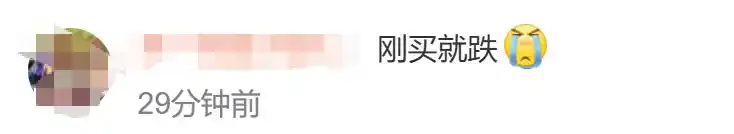 黄金创12年来最大单日跌幅 金饰热卖_现货白银六个月最大跌幅_贵金属期货价格波动
