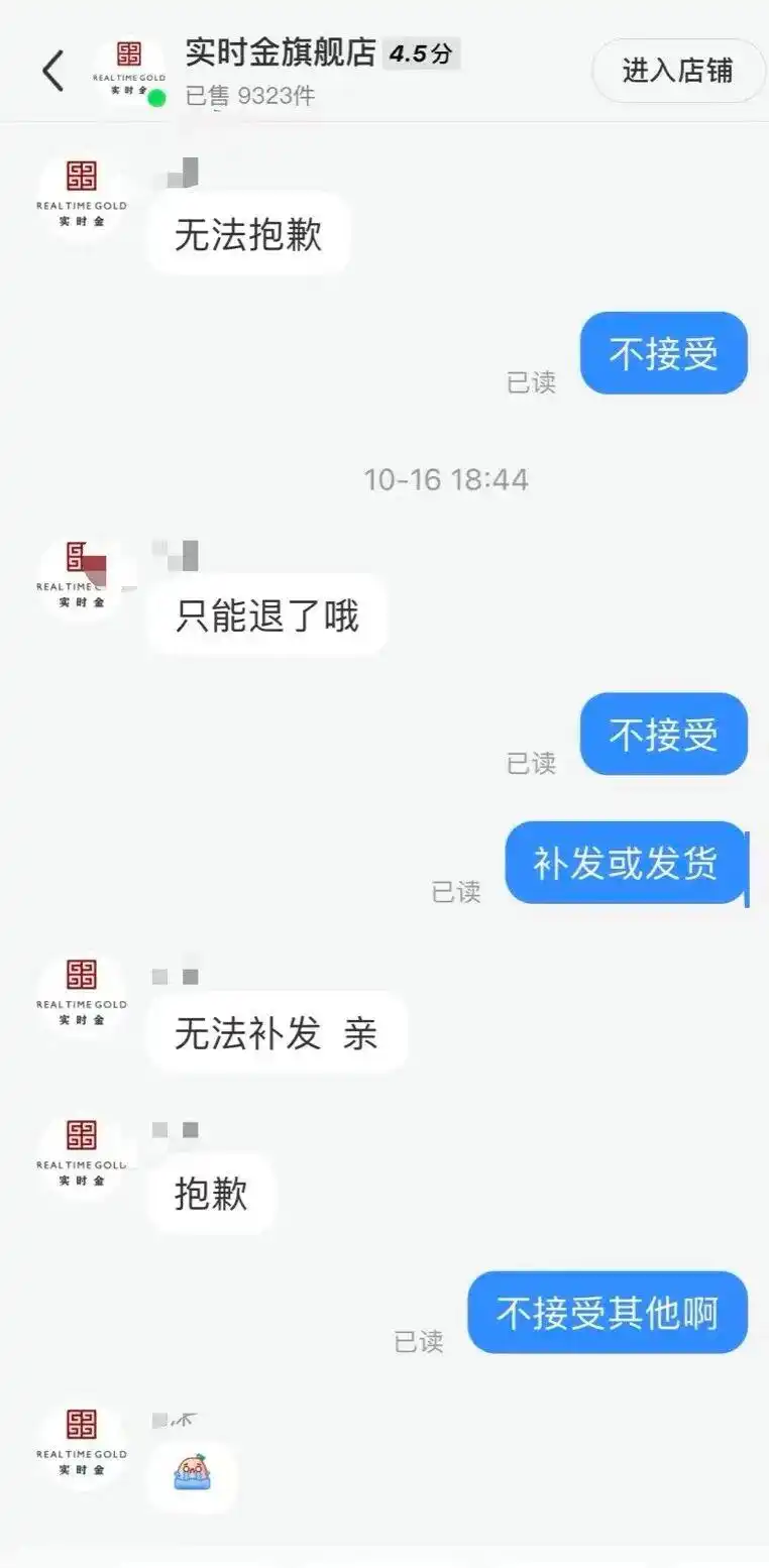 现货白银六个月最大跌幅_贵金属期货价格波动_黄金创12年来最大单日跌幅 金饰热卖