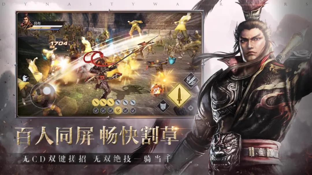 真三国无双手游_光荣三国IP发展历程_高达无双pc版