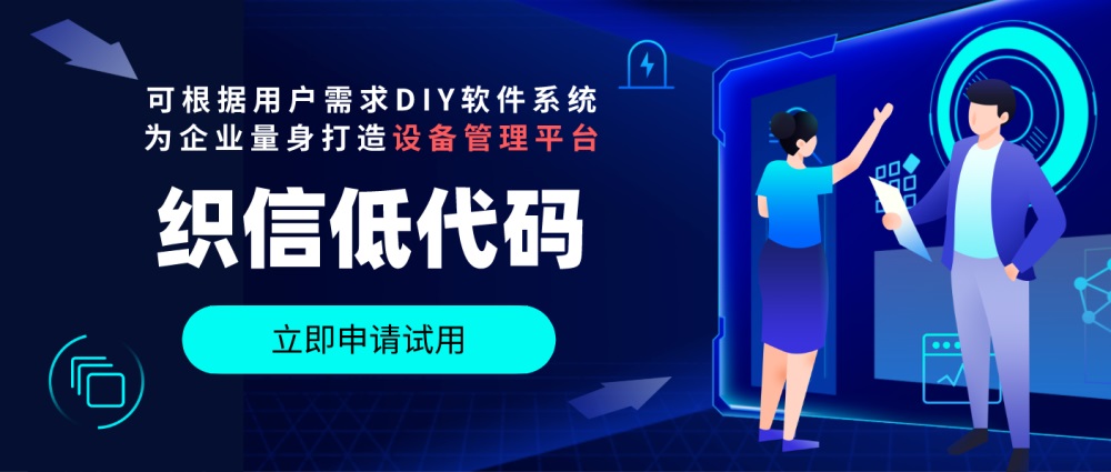 计算机设备管理系统在哪