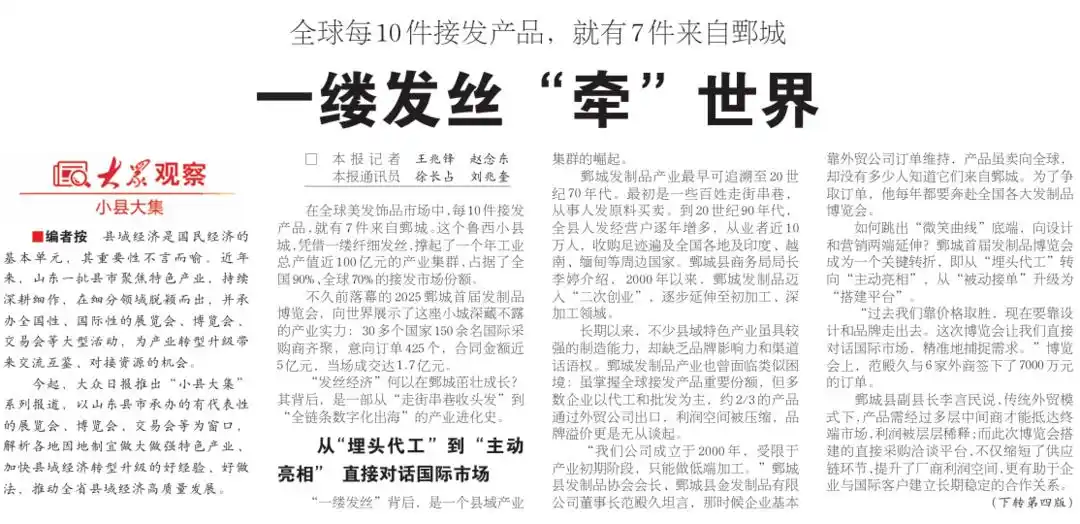 新闻标题写作技巧_巧用比喻的新闻标题_如何写出吸引人的新闻标题