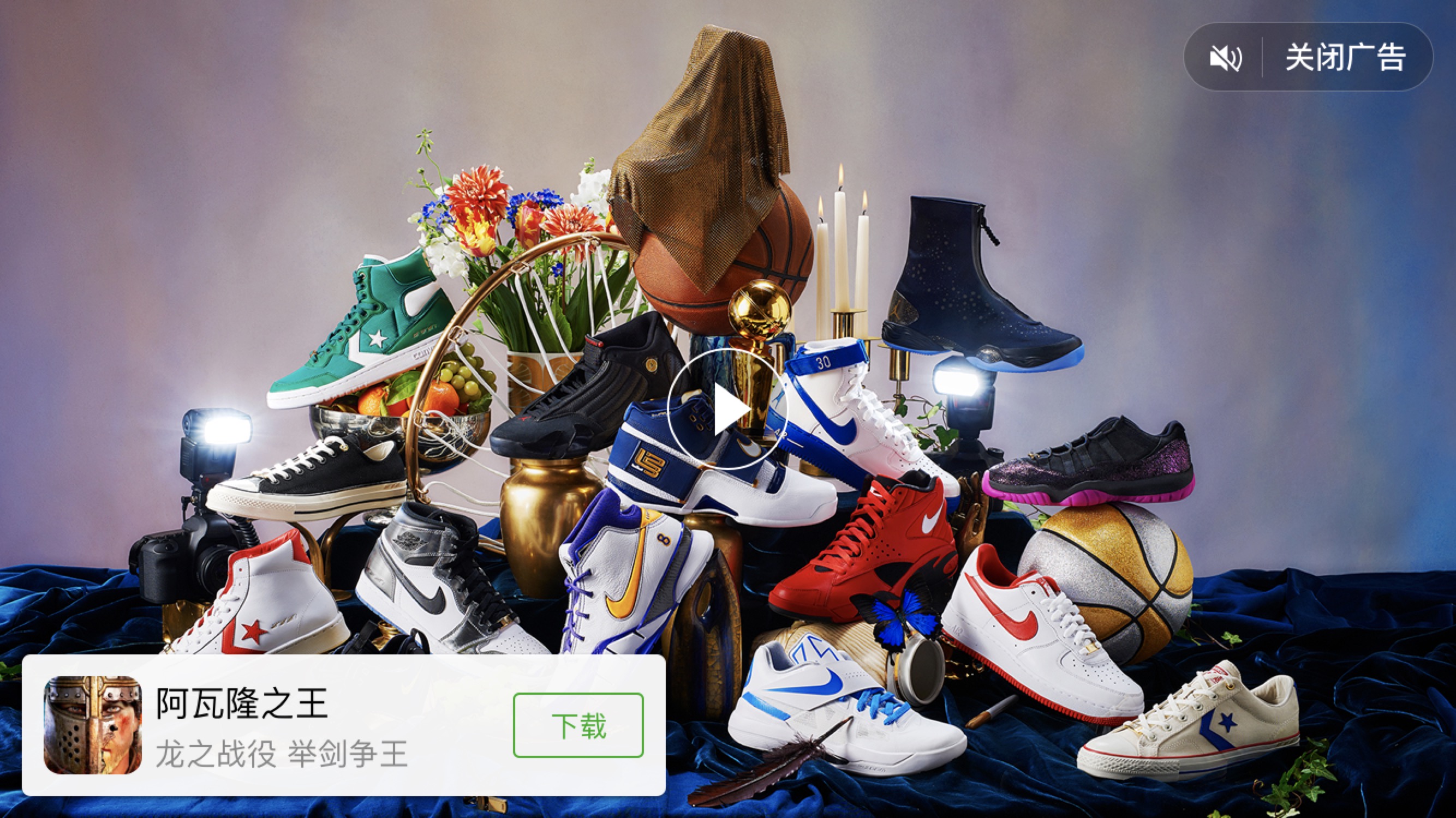 激励视频广告