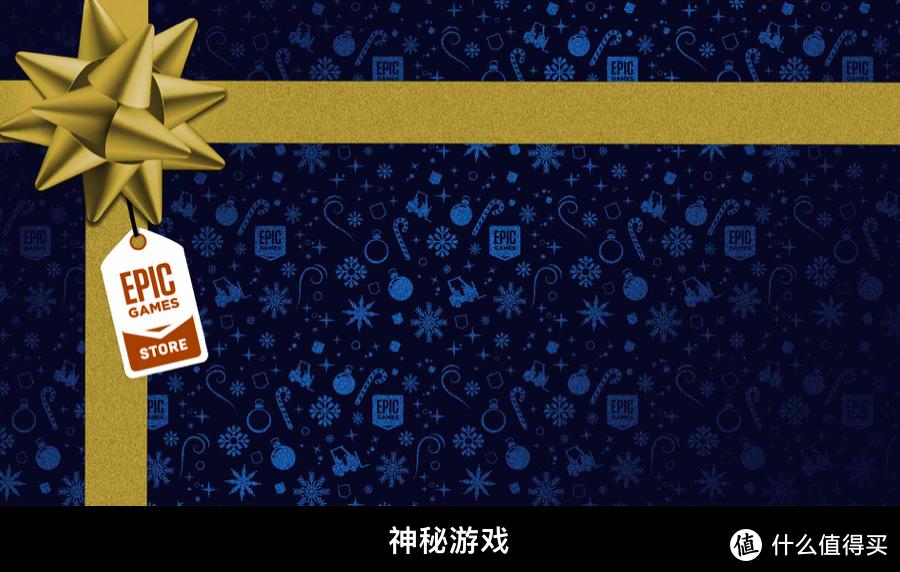 Epic周五开始狂送15天游戏，一天一款，猜猜明天送什么《莎木3》