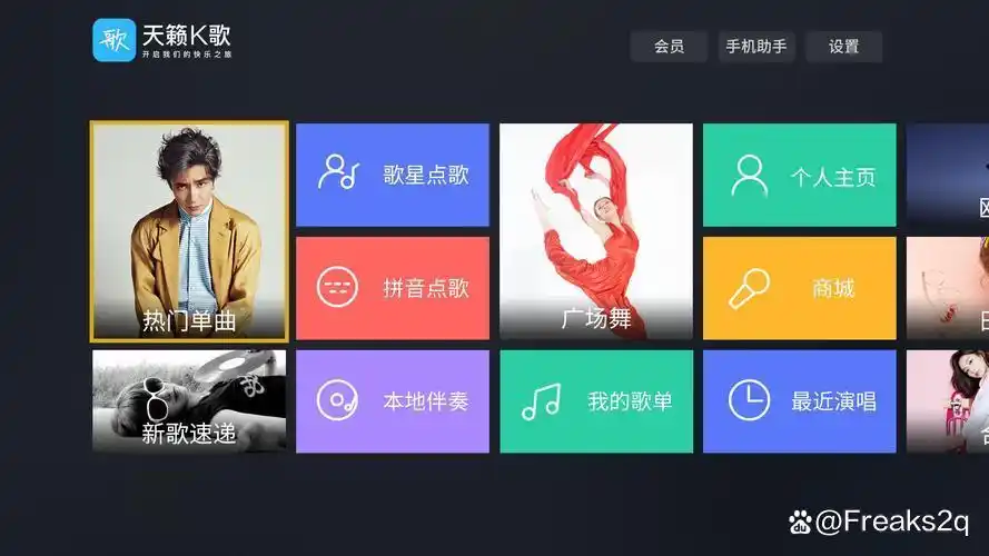 免费练歌软件推荐_唱歌软件_全民K歌好用功能