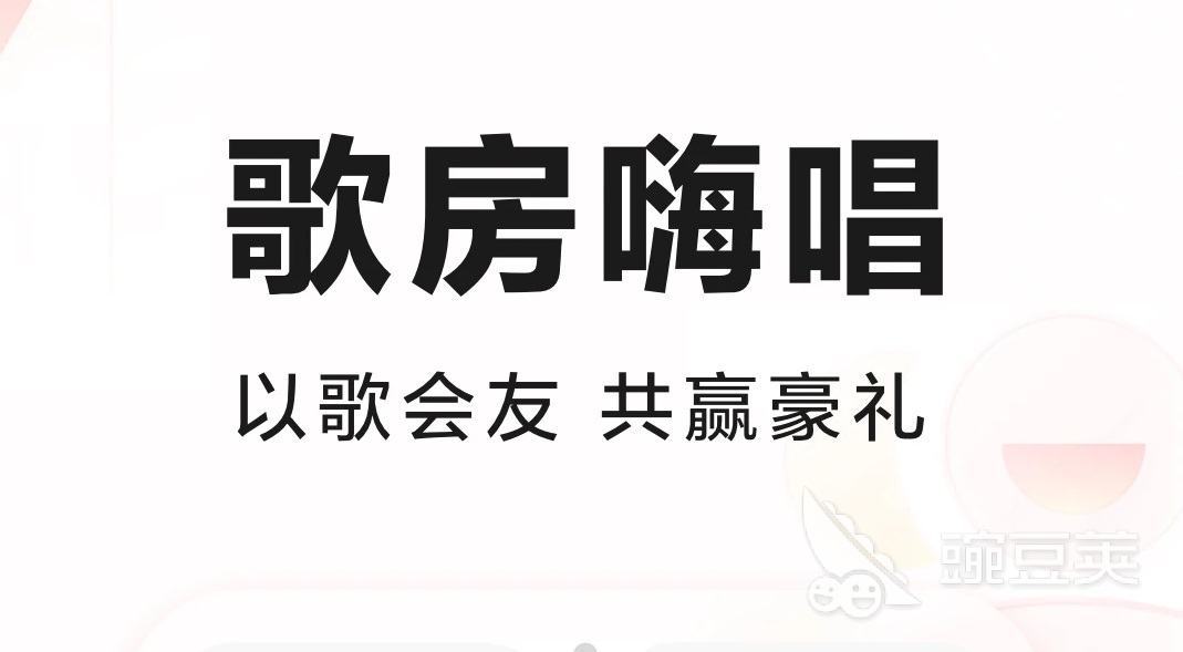 用手机唱歌用什么软件好用2022 手机上可以唱歌的软件有哪些