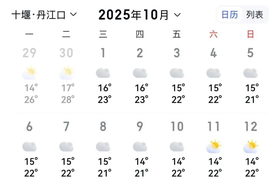 武当4内_避开购票坑点_武当山旅游攻略