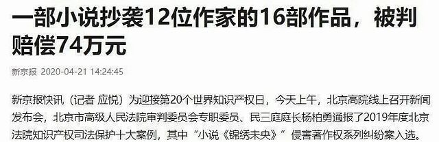 在反抄袭（剽窃）这件事上，一些自媒体培训机构，正在做高校该做的事