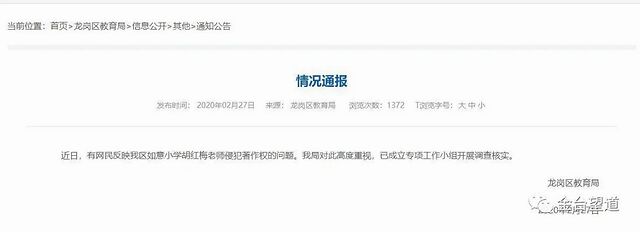 剽窃定义及法律标准_抄袭重复率计算方法_知网查重复率会有记录