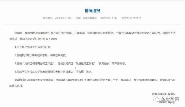 抄袭重复率计算方法_剽窃定义及法律标准_知网查重复率会有记录