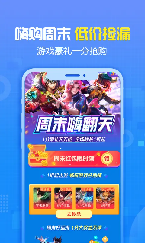 交易猫手游交易平台_交易猫官网ios版下载_交易猫手游平台官网下载安装