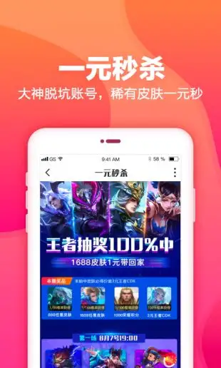 交易猫手游交易平台_交易猫手游平台官网下载安装_交易猫官网ios版下载