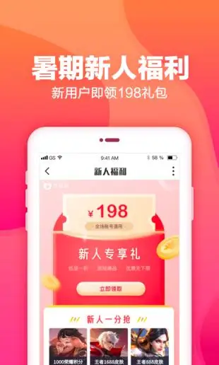 交易猫手游平台官网下载安装_交易猫官网ios版下载_交易猫手游交易平台