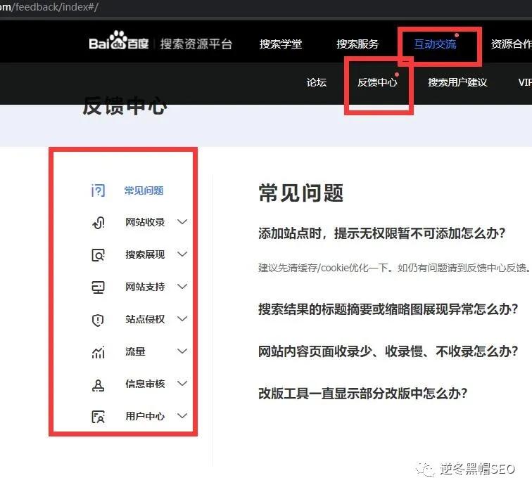 网站不收录问题_网站被k后能恢复吗_首页被K解决方法