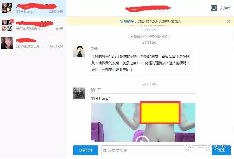 百度云管家网络设置_贴吧引流色粉_百度云吸粉