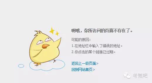 百度云使用技巧_百度云管家网络设置_百度云网盘空间扩展方法