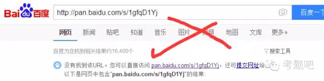 百度云管家网络设置_百度云使用技巧_百度云网盘空间扩展方法
