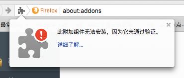 百度云管家网络设置_Mac 百度云大文件下载工具 Aria2GUI 教程_Aria2GUI 百度云下载插件 Safari Chrome Firefox