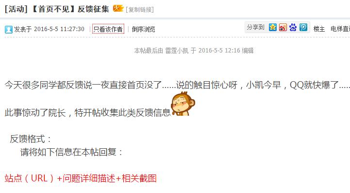 网站大批量K站原因解决办法_网站被k后能恢复吗_百度算法更新导致网站被K处理方法
