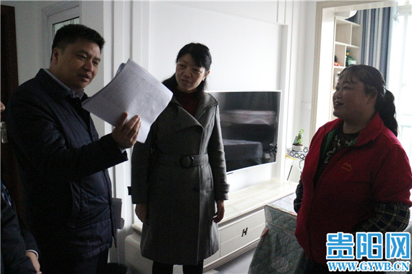贵阳市公租房转租转借排查整治工作_贵阳市公租房信息网查询系统_贵阳市公租房转租乱象专项整治
