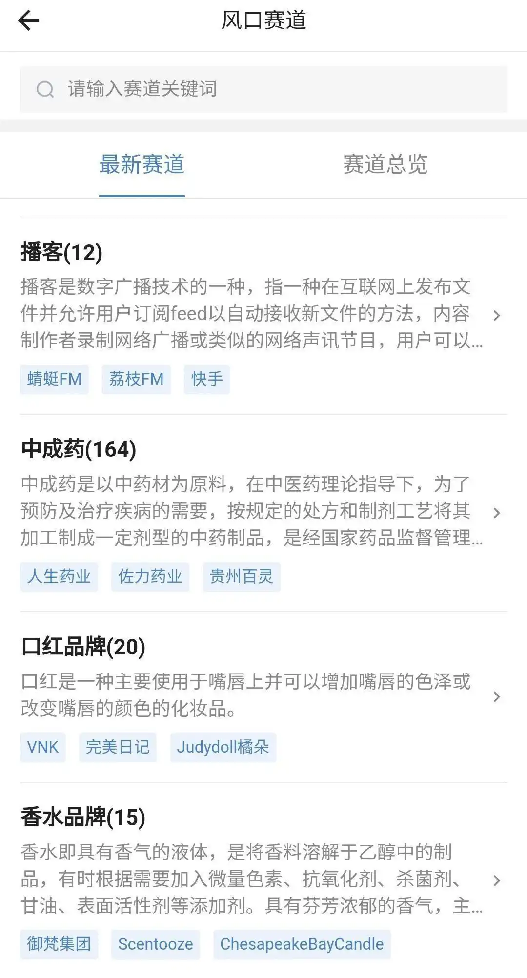 企查查 天眼查 启信宝 差异功能 用户体验 会员服务_天眼查要注册才能用吗