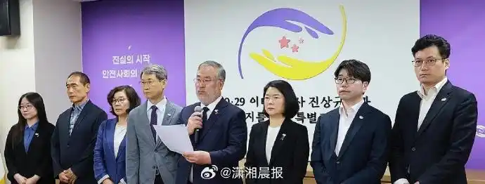 韩国梨泰院踩踏惨案原因出炉，与前总统尹锡悦有关，事故造成159人死亡、196人受伤
