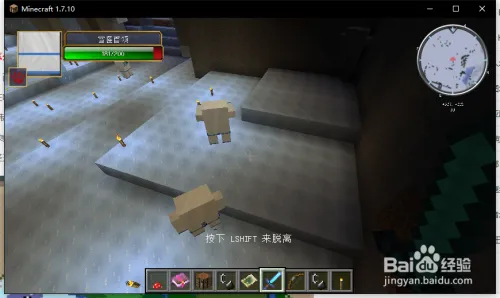 我的世界暮色森林阿尔法雪怪王怎么打