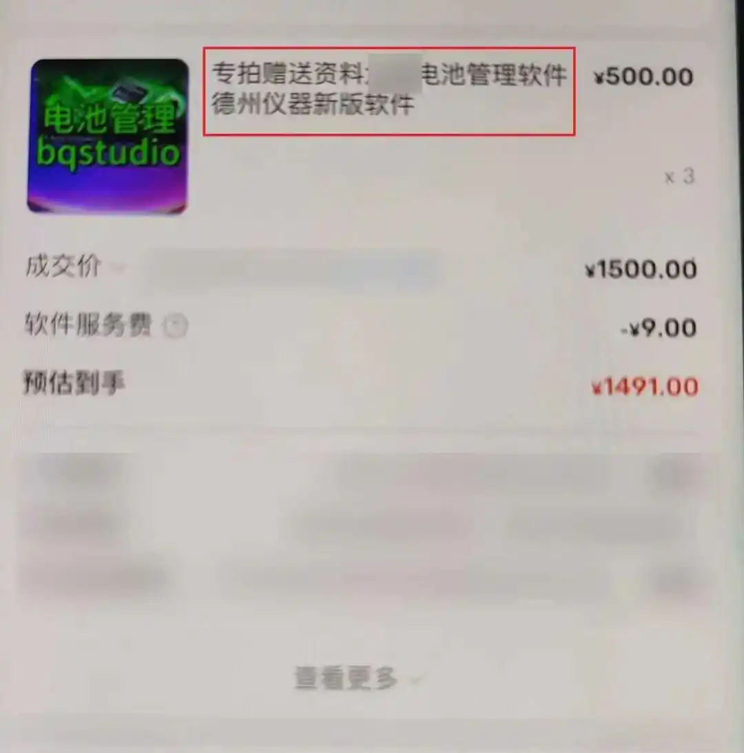 “一键”篡改数据，轻松突破禁飞区，上海侦破首例此类案件！