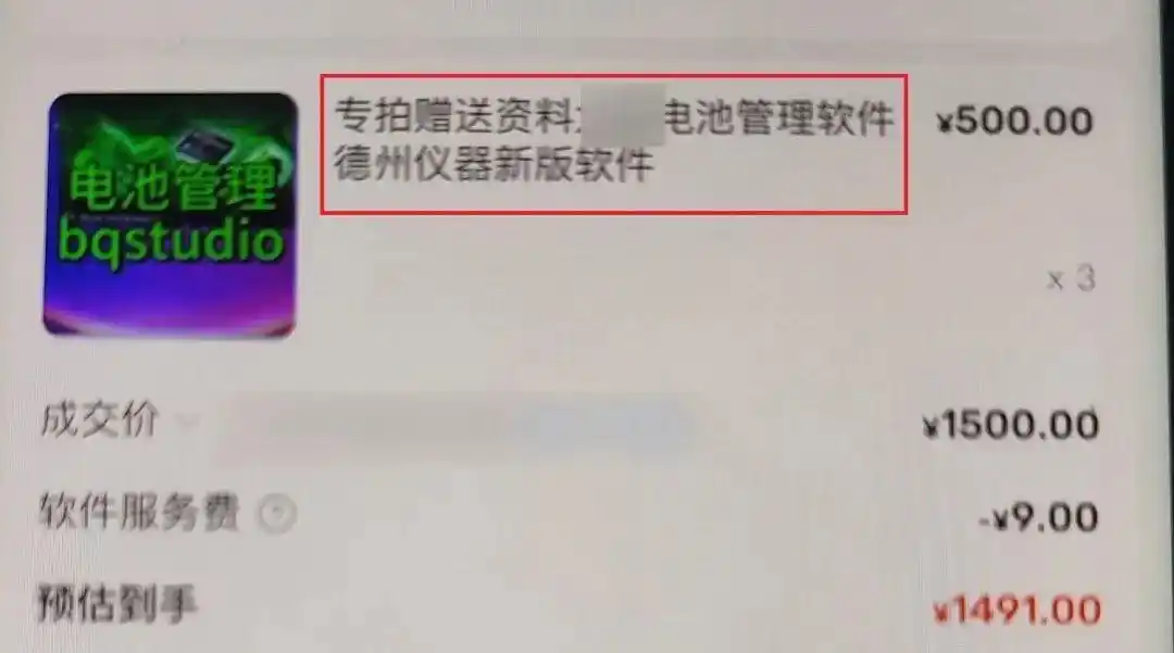 净网：无人机“职业刷机人”涉嫌犯罪_无人机代破解服务_无人机非法破解犯罪