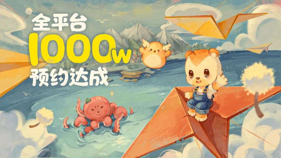 《奥比岛》手游公测，下一个《摩尔庄园》？